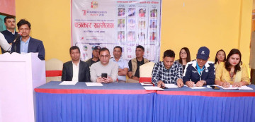 पोखरा स्पोर्ट्स अवार्डको मनोनयन सार्वजनिक, को-को परे ?